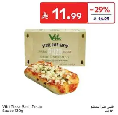 Vibi Pizza Basil Pesto Sauce 130g