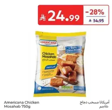 Americana Chicken Mosahab 750g