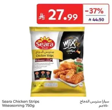 Seara Chicken Strips Wseasoning 750g