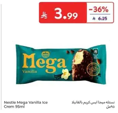 Nestle Mega Vanilla Ice Cream