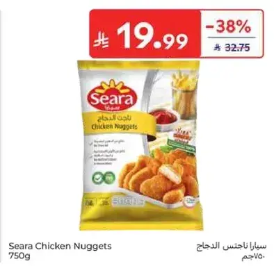 سيارا ناجتس الدجاج