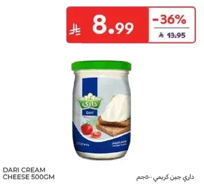 Dari Cream Cheese 500gm