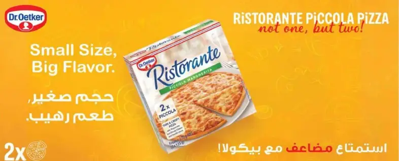 Dr. Oetker Ristorante Piccola Pizza Value Pack of 2