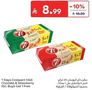 7 Days Croissant Midi Chocolate & Strawberry 55G Buy5 Get 1 Free
