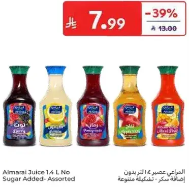 Almarai Juice 1.4 L No Sugar Added - Assorted