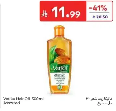 فاتيك زيت شعر 300 مل - متنوع