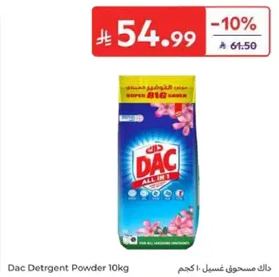 Dac Detergent Powder 10kg