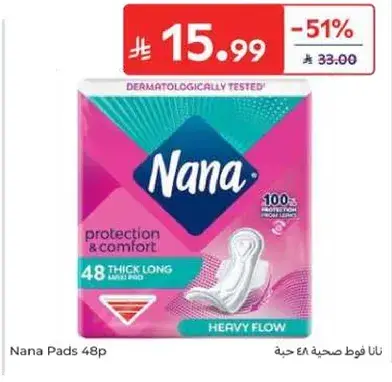 Nana Pads 48p