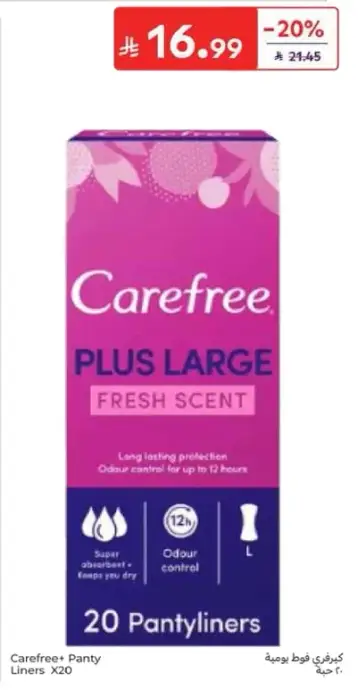 Carefree Panty Liners X20