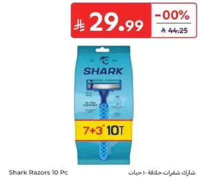 شارك شفرات حلاقه 10 قطع