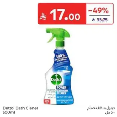 Dettol Bath Cleaner 500ml
