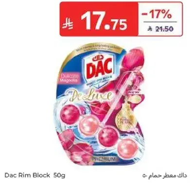 داك معطر حمام 50 جرام