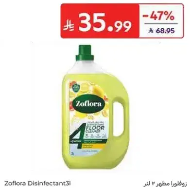 Zoflora Disinfectant 3L