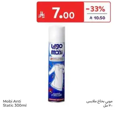 موبي بخاخ ملابس 300 مل