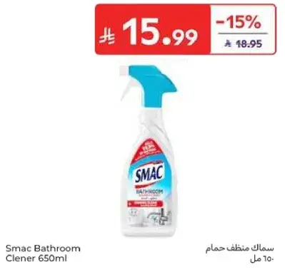سماك منظف حمام 650 مل