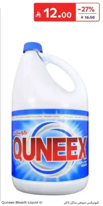 Qunex Bleach Liquid 4L
