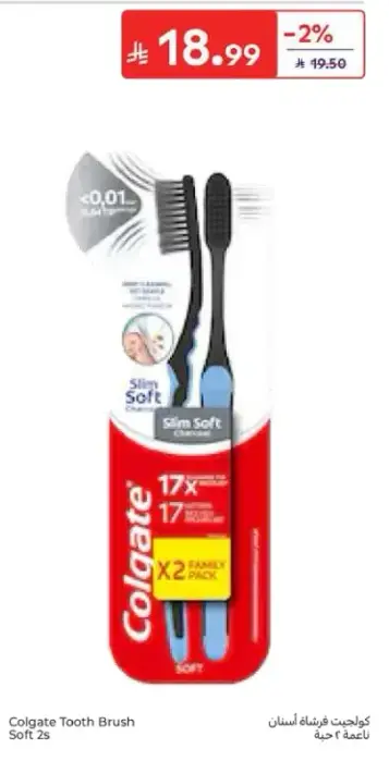Colgate Tooth Brush Soft 2s