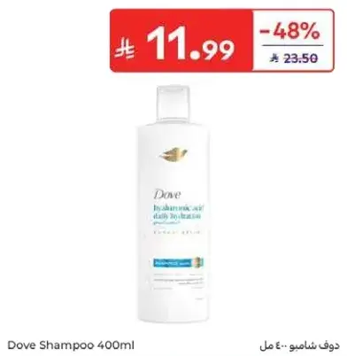 دوف شامبو 400 مل