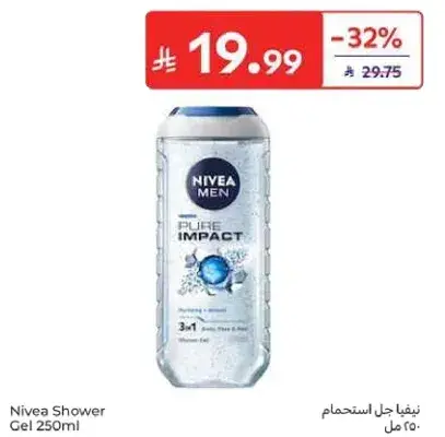 نيفيا جل استحمام 250 مل