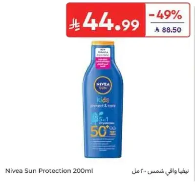 نيفيا واقي شمس 200 مل