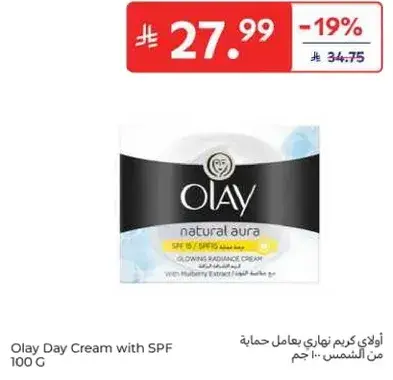 اولاي كريم نهاري بعامل حمايه من الشمس 100 جرام