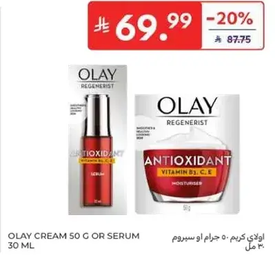 Olay Cream 50 G or Serum 30 ML