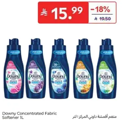 منعم اقمشه داوني المركز 1 لتر