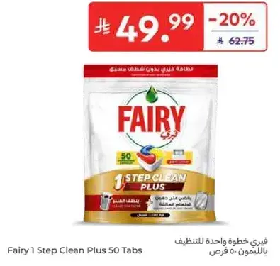 Fairy 1 Step Clean Plus 50 Tabs