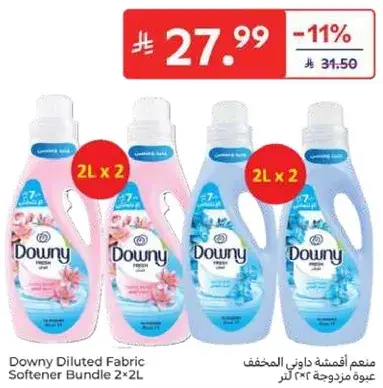 Downy Diluted Fabric Softener Bundle 2×2L