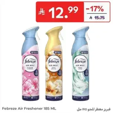 فيبرز معطر للجو 185 مل
