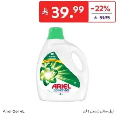 Ariel Gel 4L