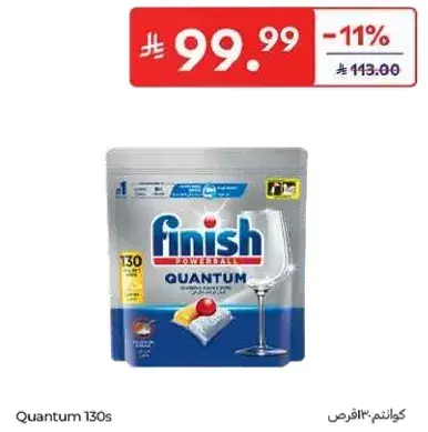 Quantum 130s