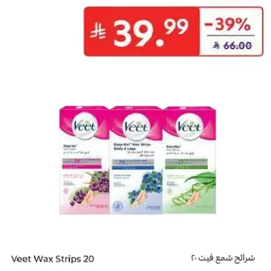 شرايح شمع فيت 20