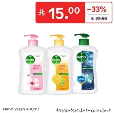 Hand Wash 400ml