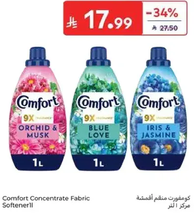 كومفورت منعم اقمشه مركز ١ لتر