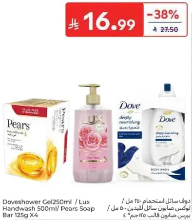 جل استحمام دوف 250 مل / صابون يد لوكس 500 مل