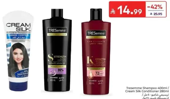 Tresemme Shampoo 280ml / Cream Silk Conditioner