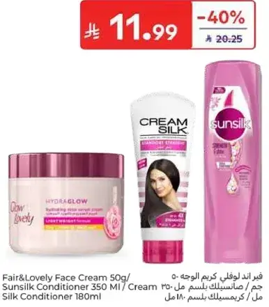 Fair & Lovely Face Cream 50g / Sunsilk Conditioner 350ml
