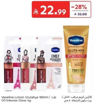 Vaseline Lotion Glutahya 180ml / Lip Oil Intense Gloss 4g