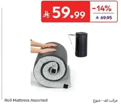 مرتبه لف - متنوع