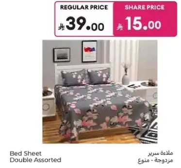Bed Sheet Double Assorted