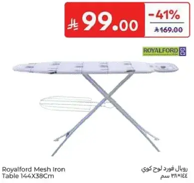 Royalford Mesh Iron Table 144X38Cm