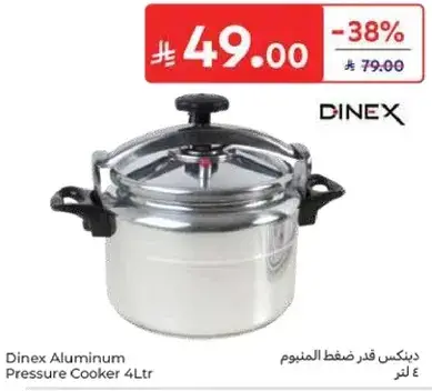 Dinex Aluminum Pressure Cooker 4Ltr