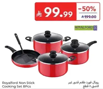 رويال فورد طقم قدور غير لاصق 8 قطع