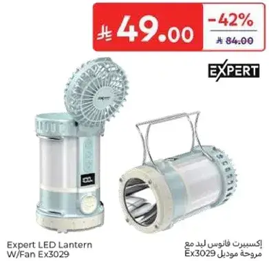 اكسبيرت فانوس ليد مع مروحه موديل Ex3029