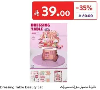 Dressing Table Beauty Set