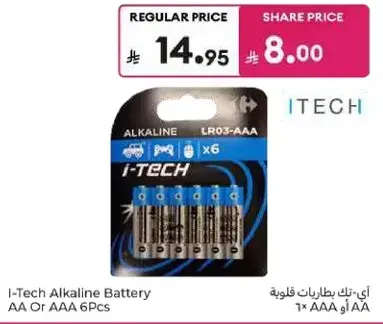 اي-تيك بطاريات قلويه AA او AAA 6 قطع