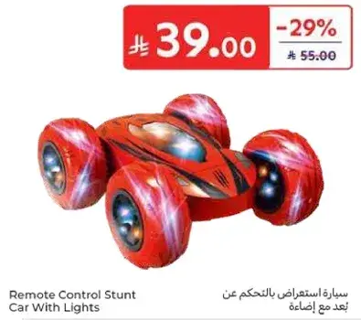 سياره استعراض بالتحكم عن بعد مع اضاءه