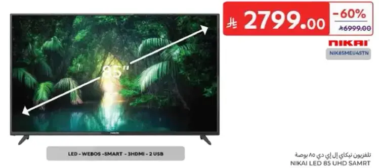 NIKAI LED 85 UHD SMART - 3 HDMI - 2 USB
