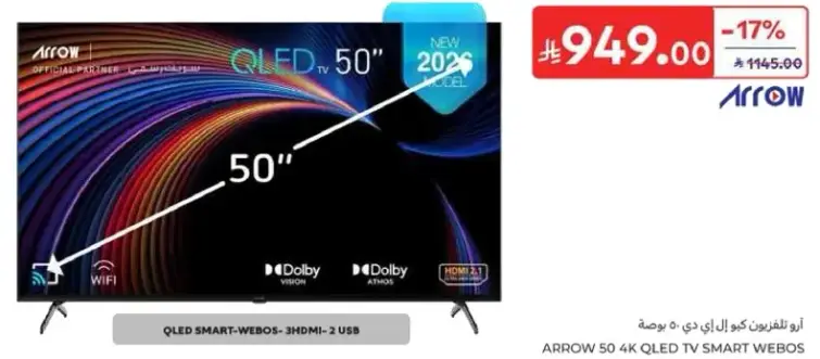 ARROW 50 4K QLED TV SMART WEBSOS - 3 HDMI - 2 USB